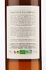 Organic Verbena Spirit - Awen Nature - FR-BIO-01 - 70cl