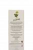 Liqueur d'Auvergne - Angélique Liqueur - 20cl